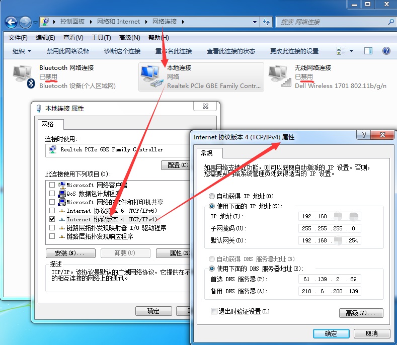 配置网卡参数1.jpg