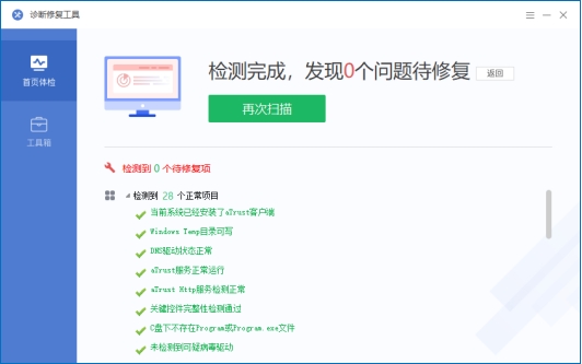 wps3820.tmp.jpg
