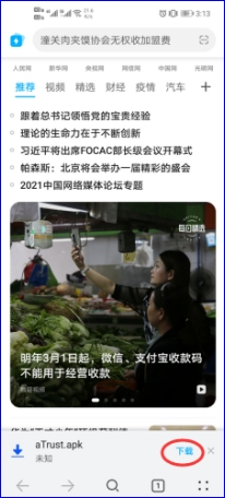 wps2E75.tmp.jpg
