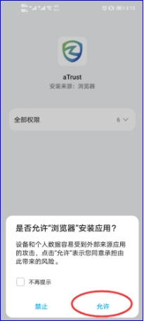 wps2E76.tmp.jpg